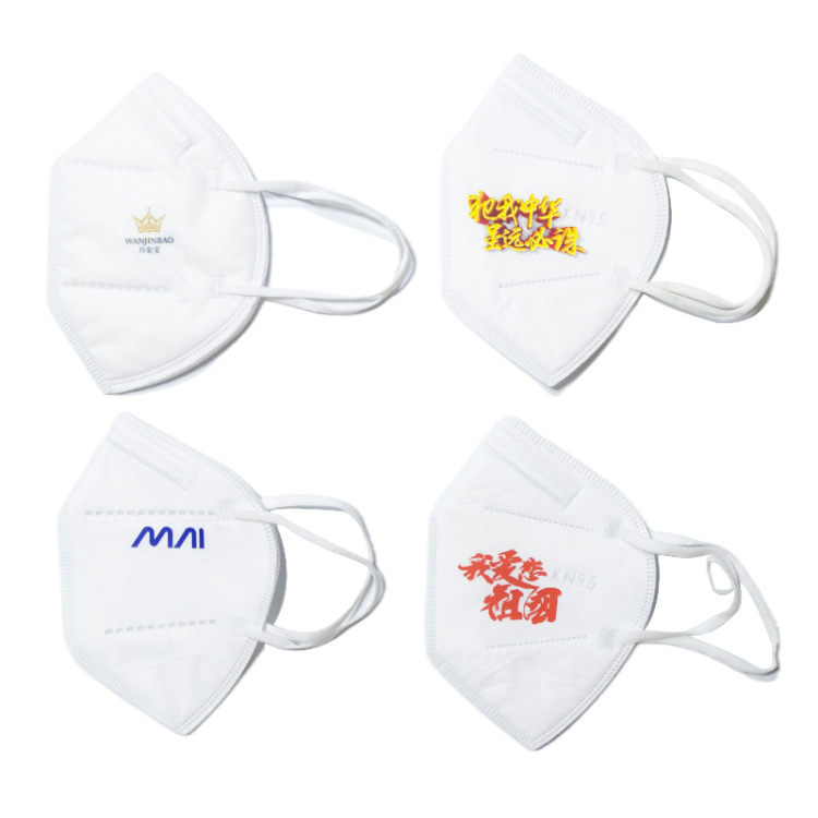 Bank Promotional Gift KN95 Face Mask with Custom Printing