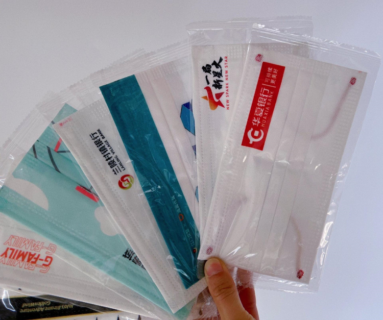 Individual Packing Disposable Non Medical Face Mask