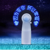 Mini Fan Programmable LED Display Handheld Electric Fan With Custom Logo