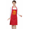Bank Jewellery Shop Home Applicance Promotional Gift Cooking Apron with pocket