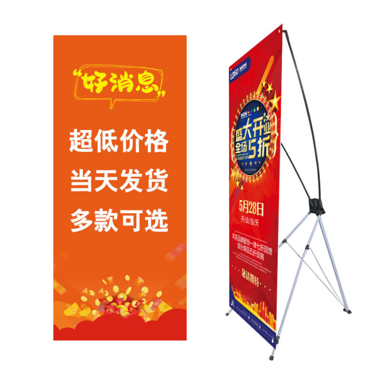 Custom logo roll up x banner 80 x 180 cm adjustable promotion korean x banner stand with aluminum pole
