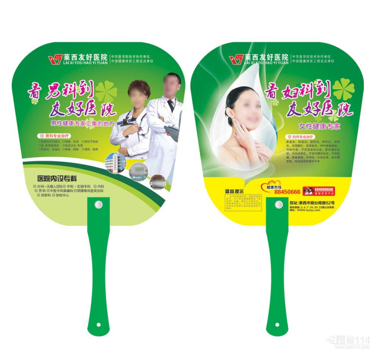Cheap Customized Summer Giveaways Small Advertising Printing PP Plastic Hand Fan