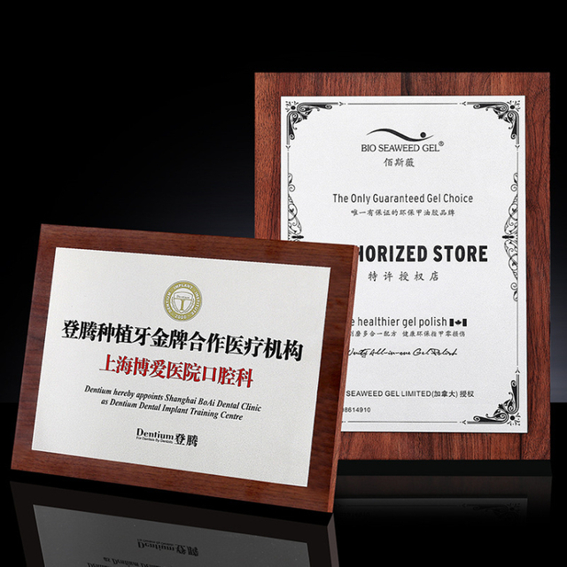 Wholesale Popular MDF Award Plaques Wood For Certificate Of Authorization