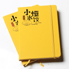 Custom Logo Printed Debossed Soft Planner PU Leather Moleskine Notebook with Elastic Band