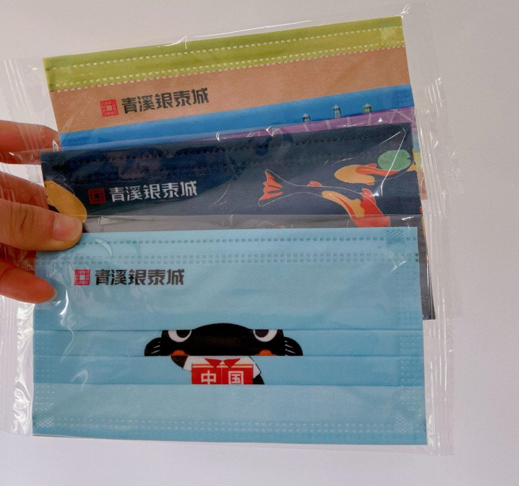 Individual Packing Disposable Non Medical Face Mask