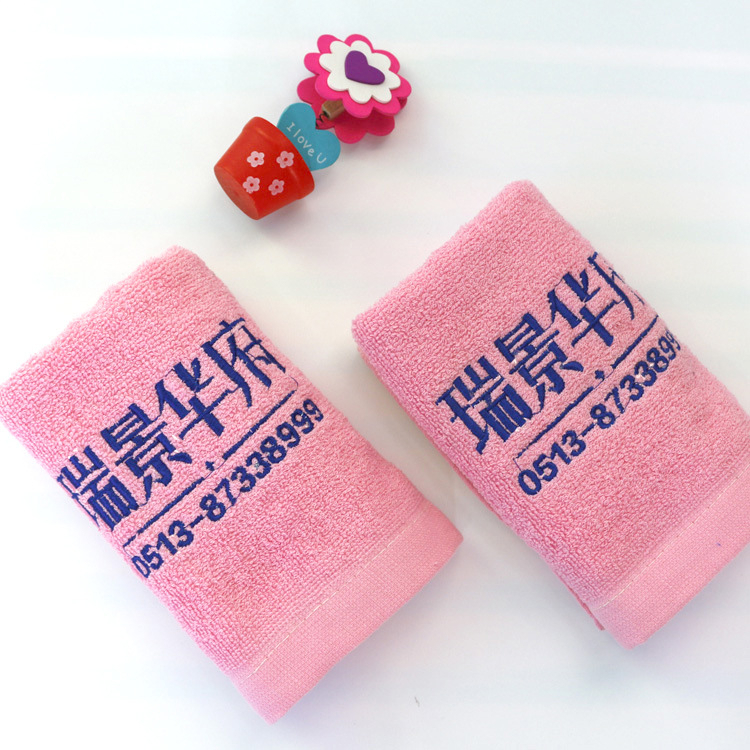 Custom Logo Embroidery Promotional Gift Cotton Hand Terry Towel