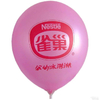 Cheap Advertising Giveaways Party Decoration Latex Balloon