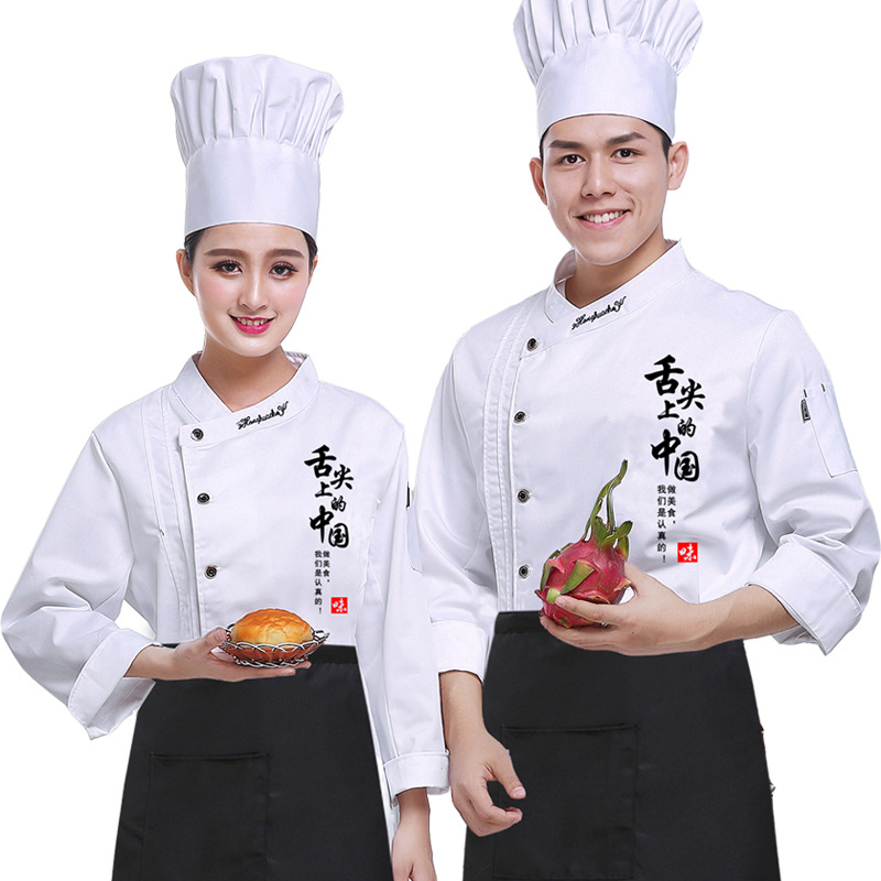 Cook Uniform Chef Clothes Kitchen Hotel Large size men women Chef's Overalls