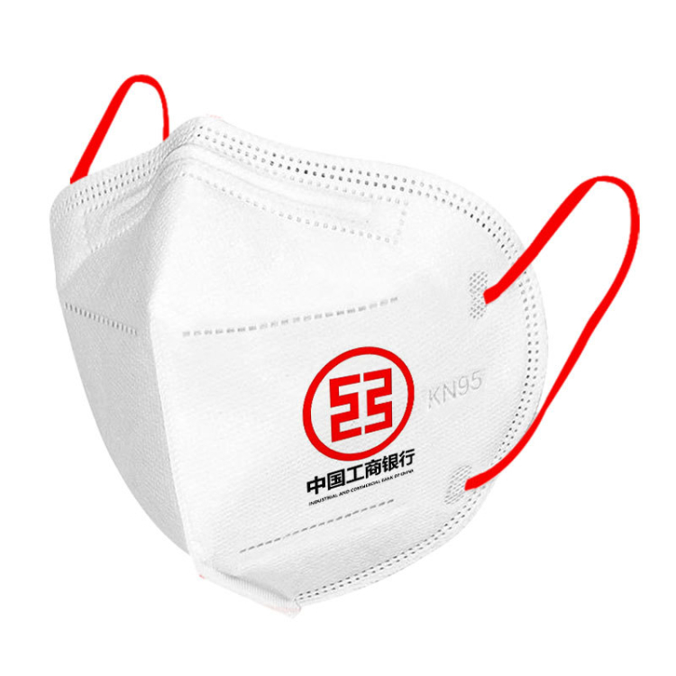 Bank Promotional Gift KN95 Face Mask with Custom Printing