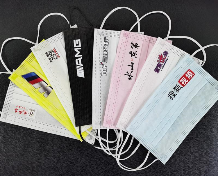 Custom Logo Disposable 3 Layers Medical Face Mask