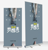 Retractable trade show stand little fee aluminum promotional wholesale roll up display banner