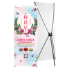 Retractable X Banner Stand Economic X Banner Display Stand for Exhibition Show