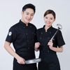 Chef Uniforms Custom long sleeve Restaurant Bar Waiter Hotel Staff Uniform