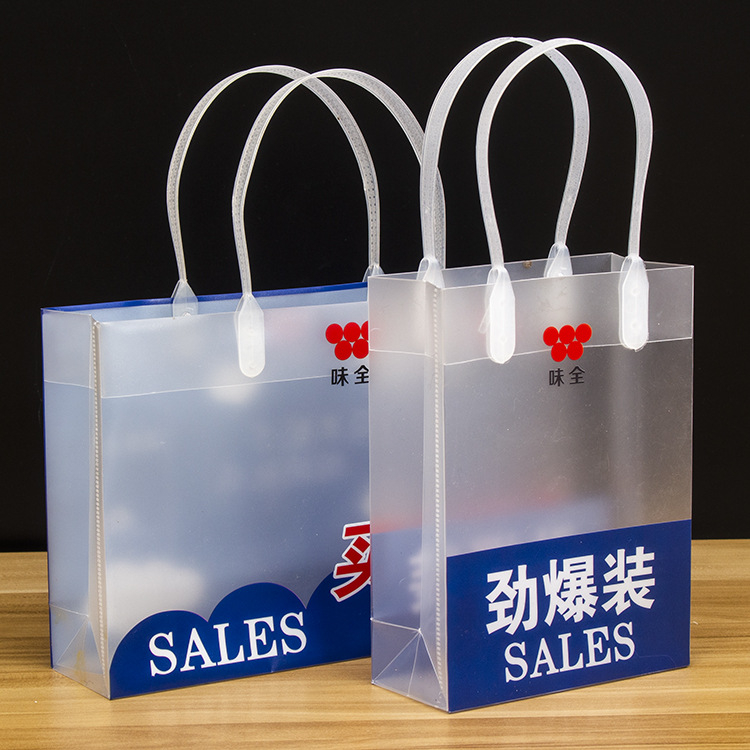 Custom Waterproof Strong PVC Packaging Bag Food Beverage Milk Cosmestic Transparent Plastic Shopping Tote Bag