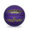 Cheap Custom logo printed colorful rubber basketball