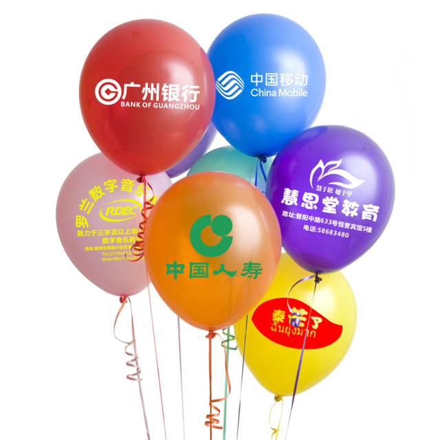 Cheap Advertising Giveaways Party Decoration Latex Balloon