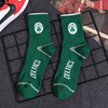 Men Basketball team Gift socks custom logo Soccer Grip Socks With Logo Jaquard