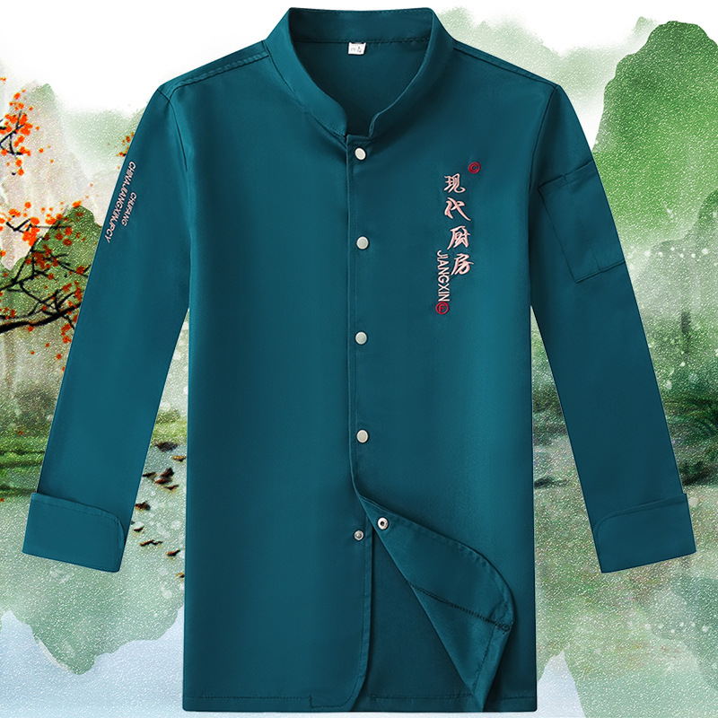 OEM Customize Logo Professional Restaurant Uniform Designs Long Sleeve Chef Uniform