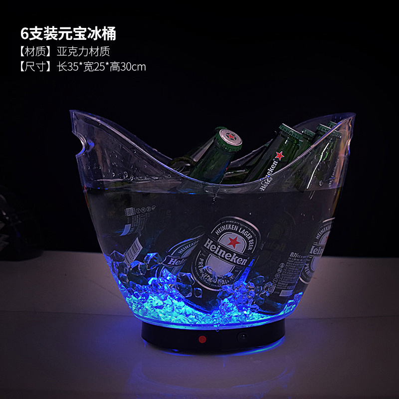 Custom Logo Colorful Light Bar Acrylic Champagne Bucket LED Luminate 5L Plastic Wine Cooler