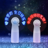 Mini Fan Programmable LED Display Handheld Electric Fan With Custom Logo