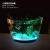 Custom Logo Colorful Light Bar Acrylic Champagne Bucket LED Luminate 5L Plastic Wine Cooler
