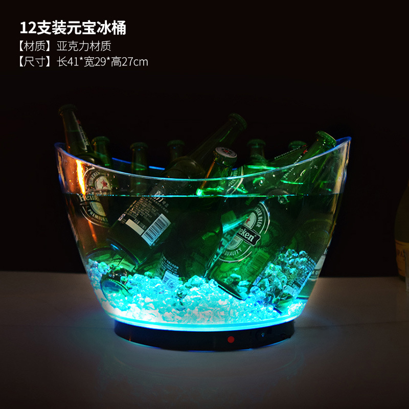 Custom Logo Colorful Light Bar Acrylic Champagne Bucket LED Luminate 5L Plastic Wine Cooler