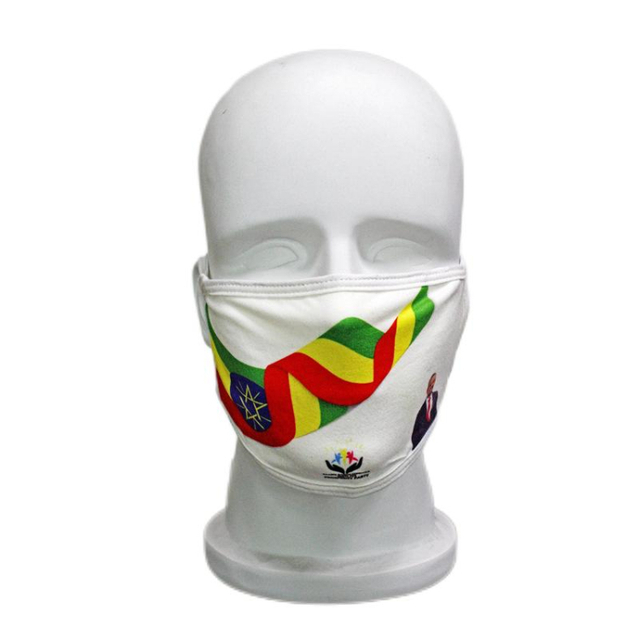 African Election Campaign Votting Gift Fabric Face Mask