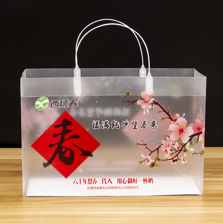 Custom Waterproof Strong PVC Packaging Bag Food Beverage Milk Cosmestic Transparent Plastic Shopping Tote Bag