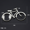 Sports Game Promotional gifts fitness club gifts opener beer bottle bicycle keychain funny bottle opener