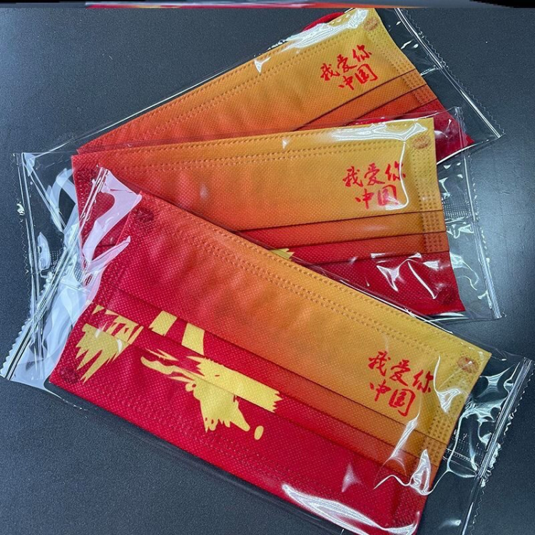 Individual Packing Disposable Non Medical Face Mask