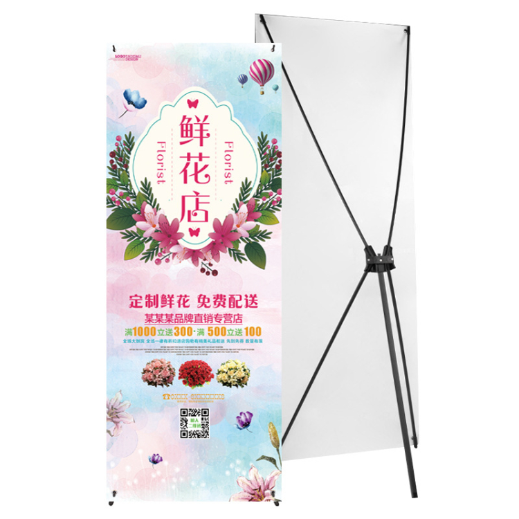 Custom logo roll up x banner 80 x 180 cm adjustable promotion korean x banner stand with aluminum pole