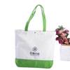 Hot Sale Eco Friendly Reusable Designer Cloth Canvas Cotton Shopping Tote Bag With Custom Logo Printed