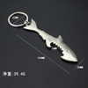 Creative Shark Shaped metal bottle opener keychains