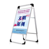 A Board Pavement Sign Poster Display Stand Advertising Board