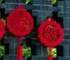 Chinese New Year Spring Festival House Decoration Red Felt Cutting