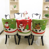 Christmas Decorations Home Decoration Chair Cover Restaurant Hotel Square Santa Stool Decoration