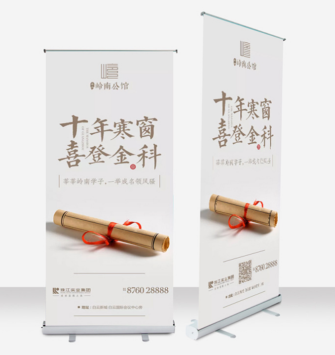 Retractable trade show stand little fee aluminum promotional wholesale roll up display banner