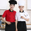 Professional Retaurant Bar Cook Clothing Short - sleeved Work Clothes