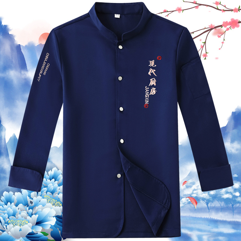 OEM Customize Logo Professional Restaurant Uniform Designs Long Sleeve Chef Uniform