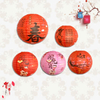 LUCKY Chinese traditional red paper lanterns new year hanging paper lanterns Chinese New Year decoration