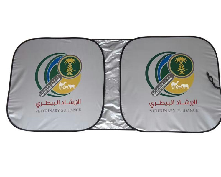 Custom Logo Printing Summer Promotional UV Resistant Silver Coated Sun Shade