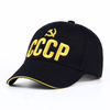 High End Political Party Election Gift Cotton Twill Baseball Cap with Logo Embroidery