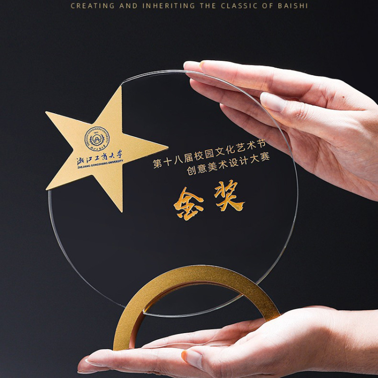 Custom Customized Crystal Trophy Glass Award Star Trophy Award