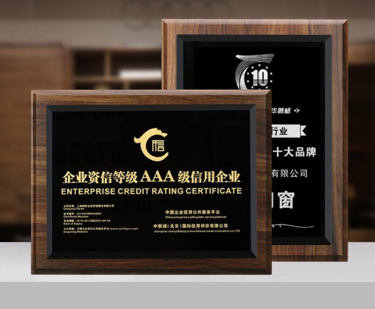 Wholesale Popular MDF Award Plaques Wood For Certificate Of Authorization