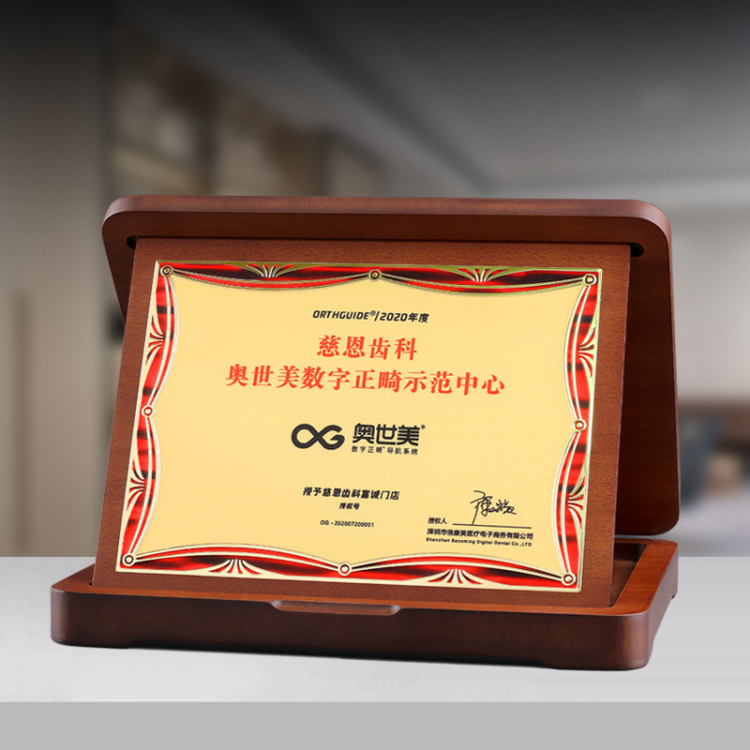 Custom Commemorative Medal Blank Award Inlaid Gold and Silver Award Wooden Bracket Business Award Plaque With Box Home Deco