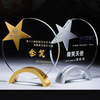 Custom Customized Crystal Trophy Glass Award Star Trophy Award