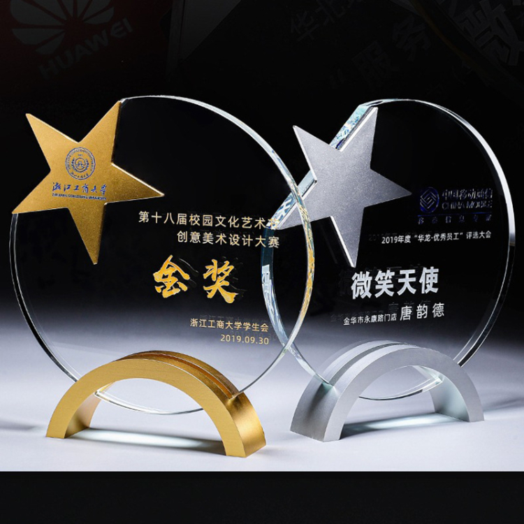 Custom Customized Crystal Trophy Glass Award Star Trophy Award