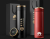 LED Display Thermal Bottle Umbrella Gift Set