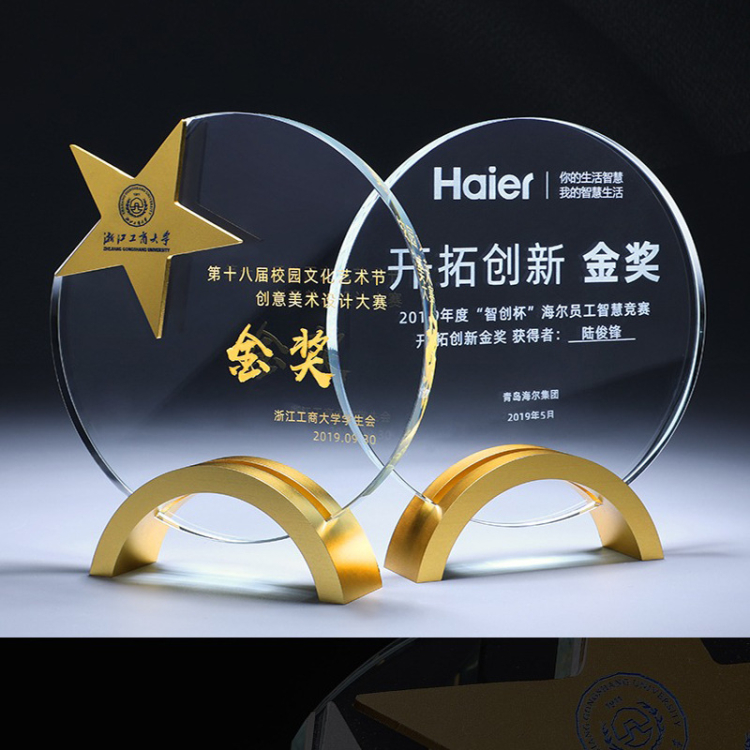 Custom Customized Crystal Trophy Glass Award Star Trophy Award