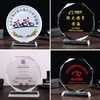 Business Gift Classic K9 Glass Award Crystal Plaque Trophy for Corporate and School Sports Anniversary Gift